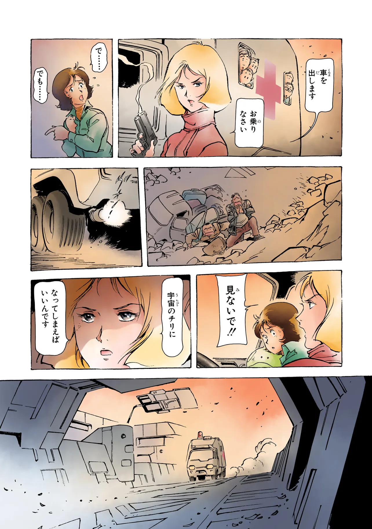 P26