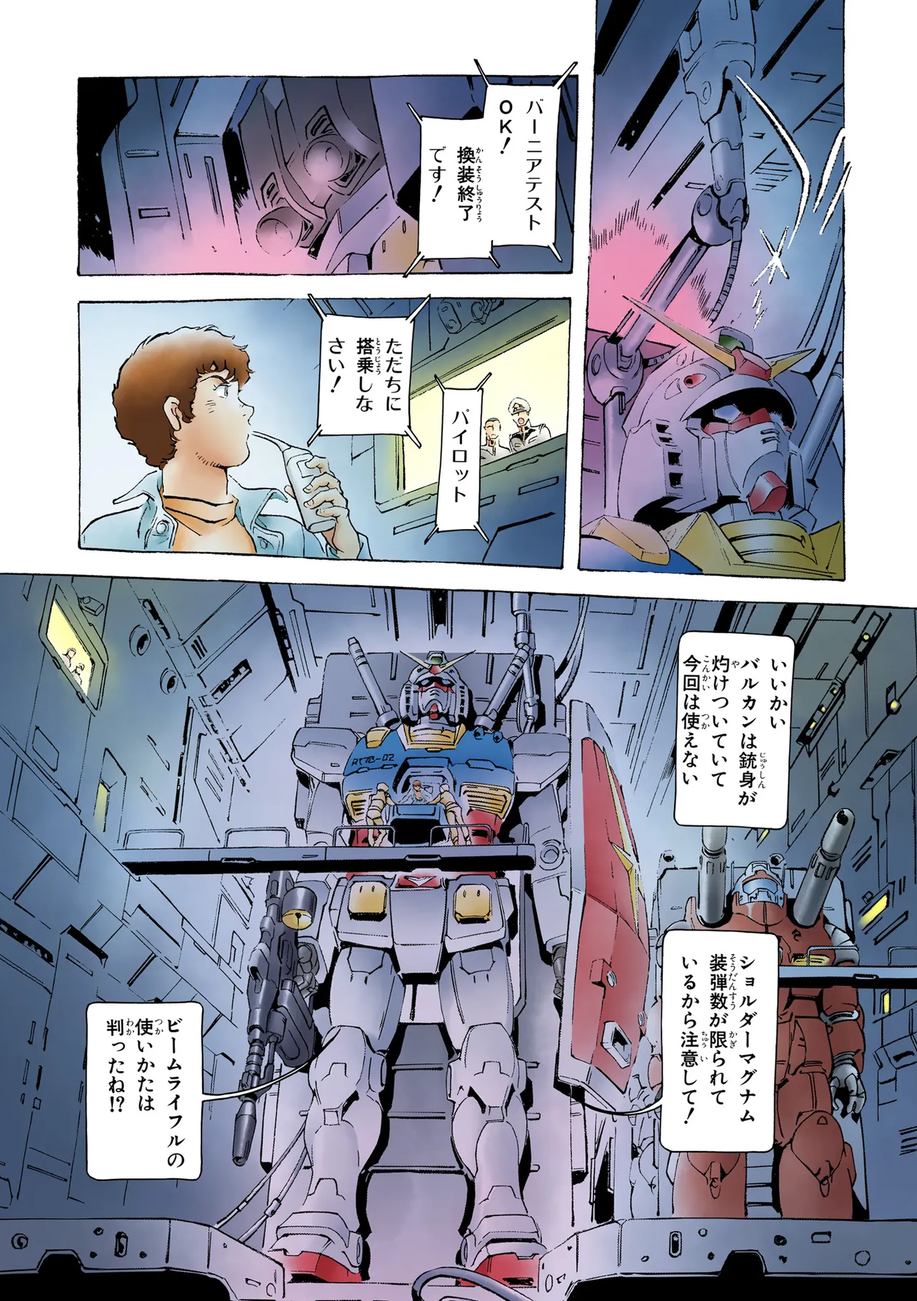P39