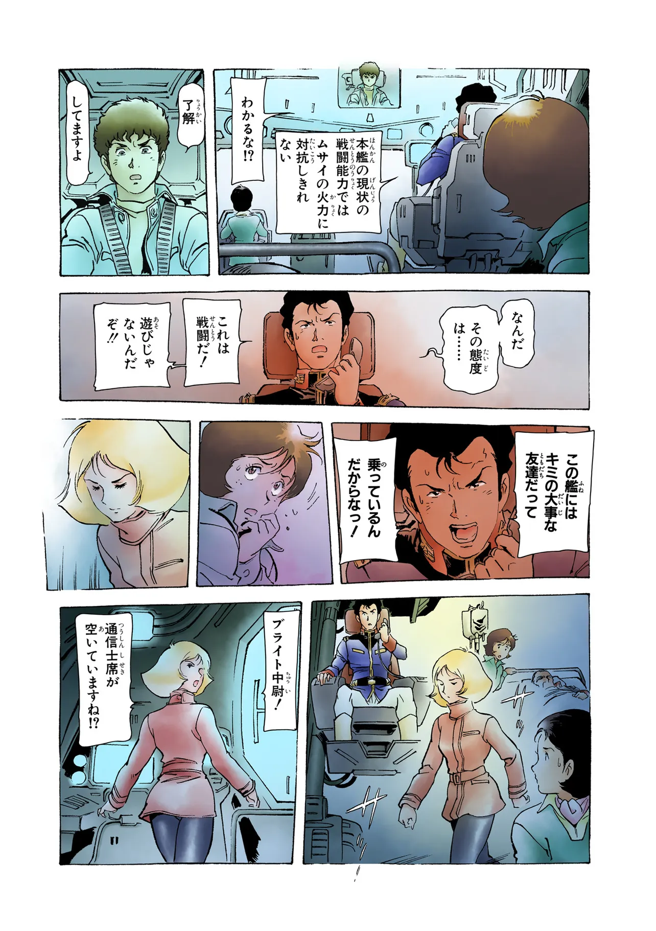 P42