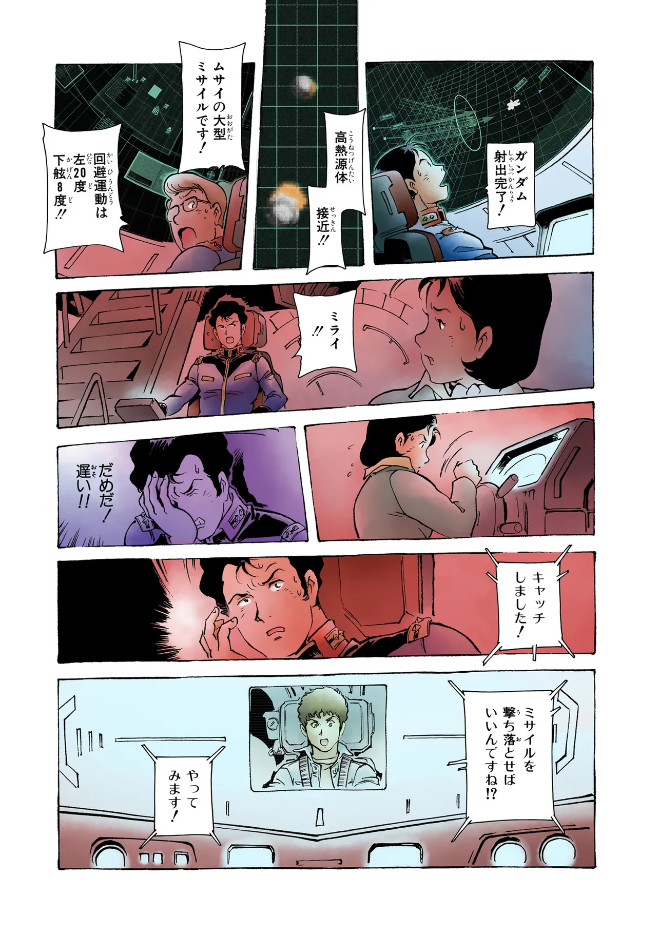 P48