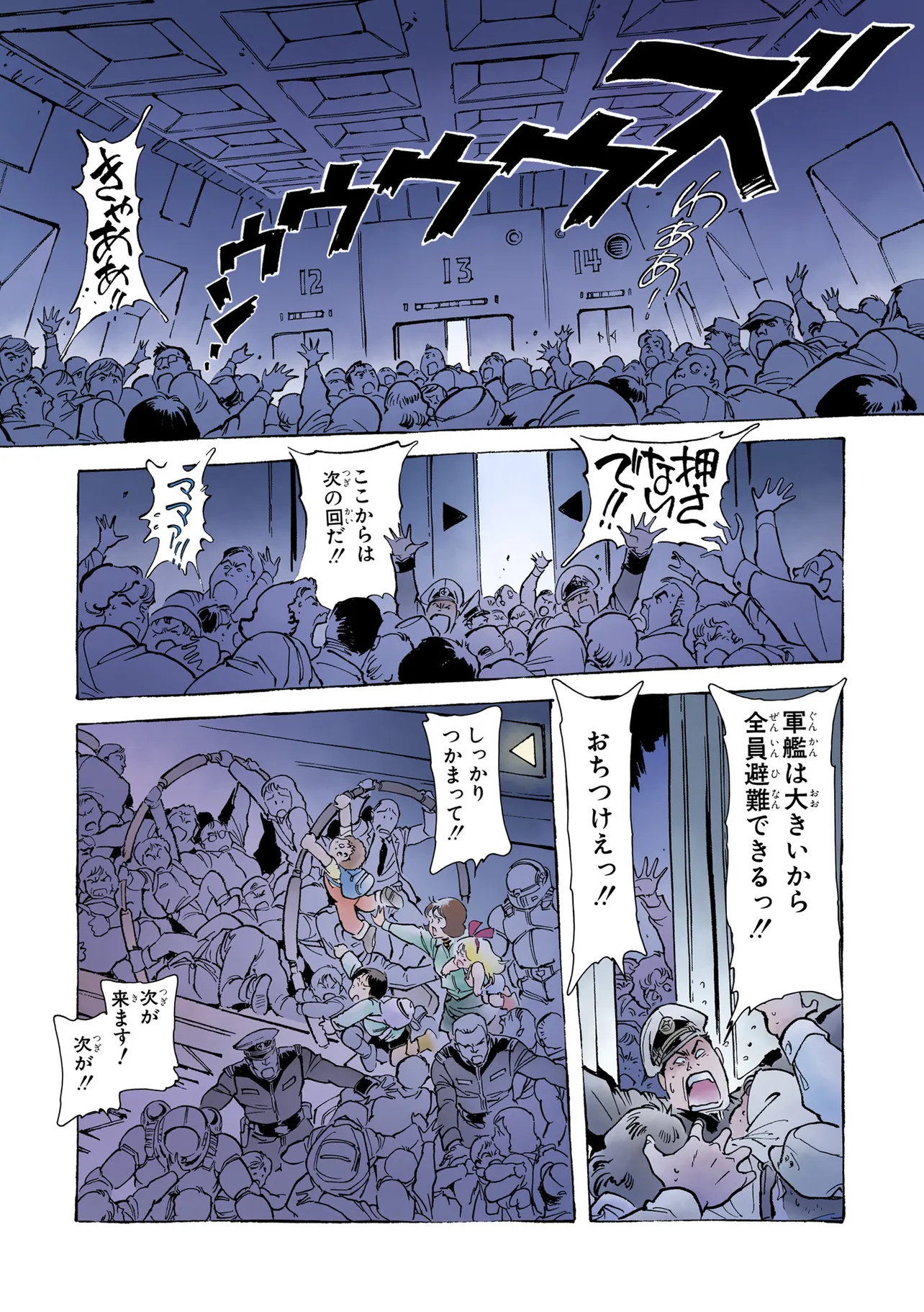 P6