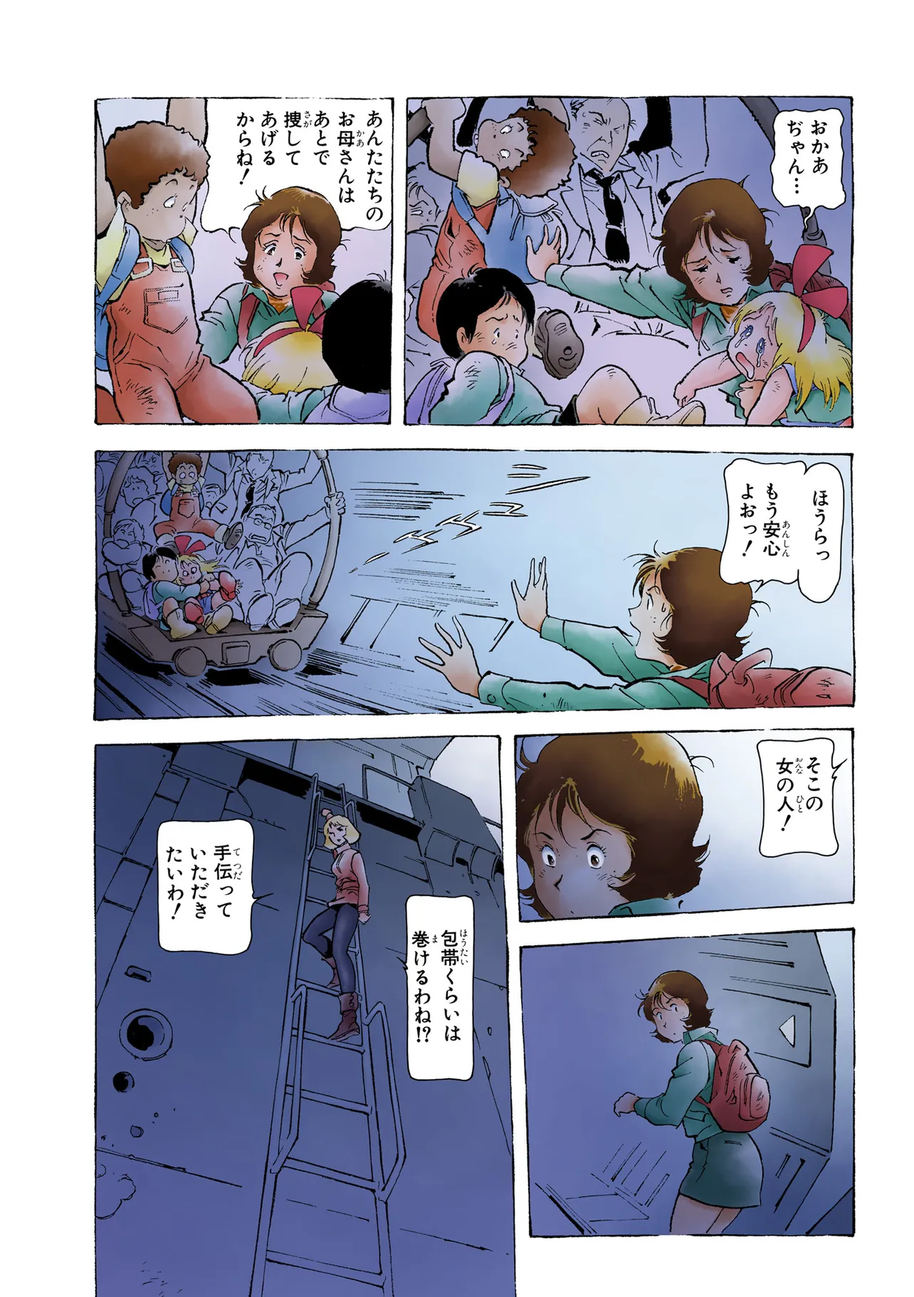 P7