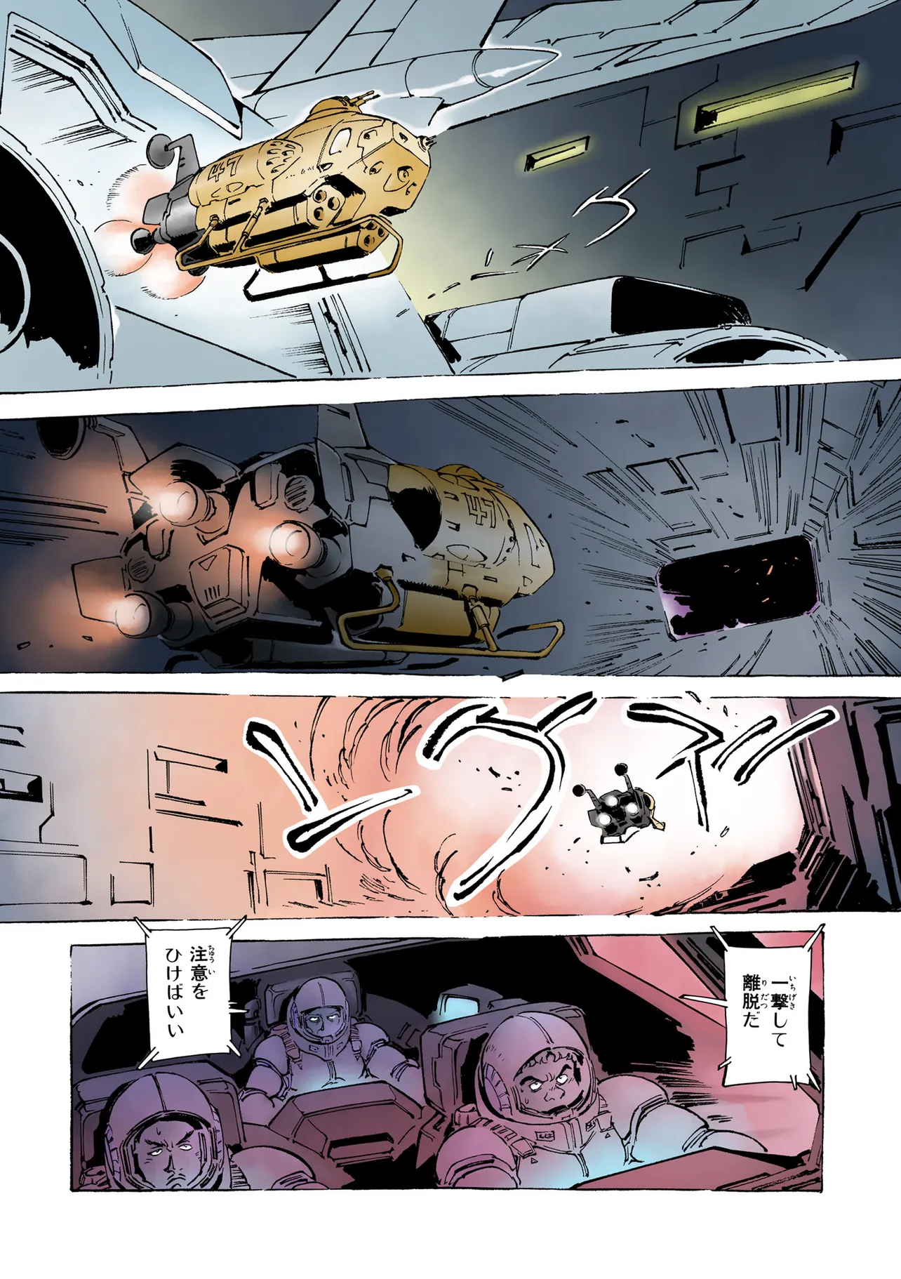 P8