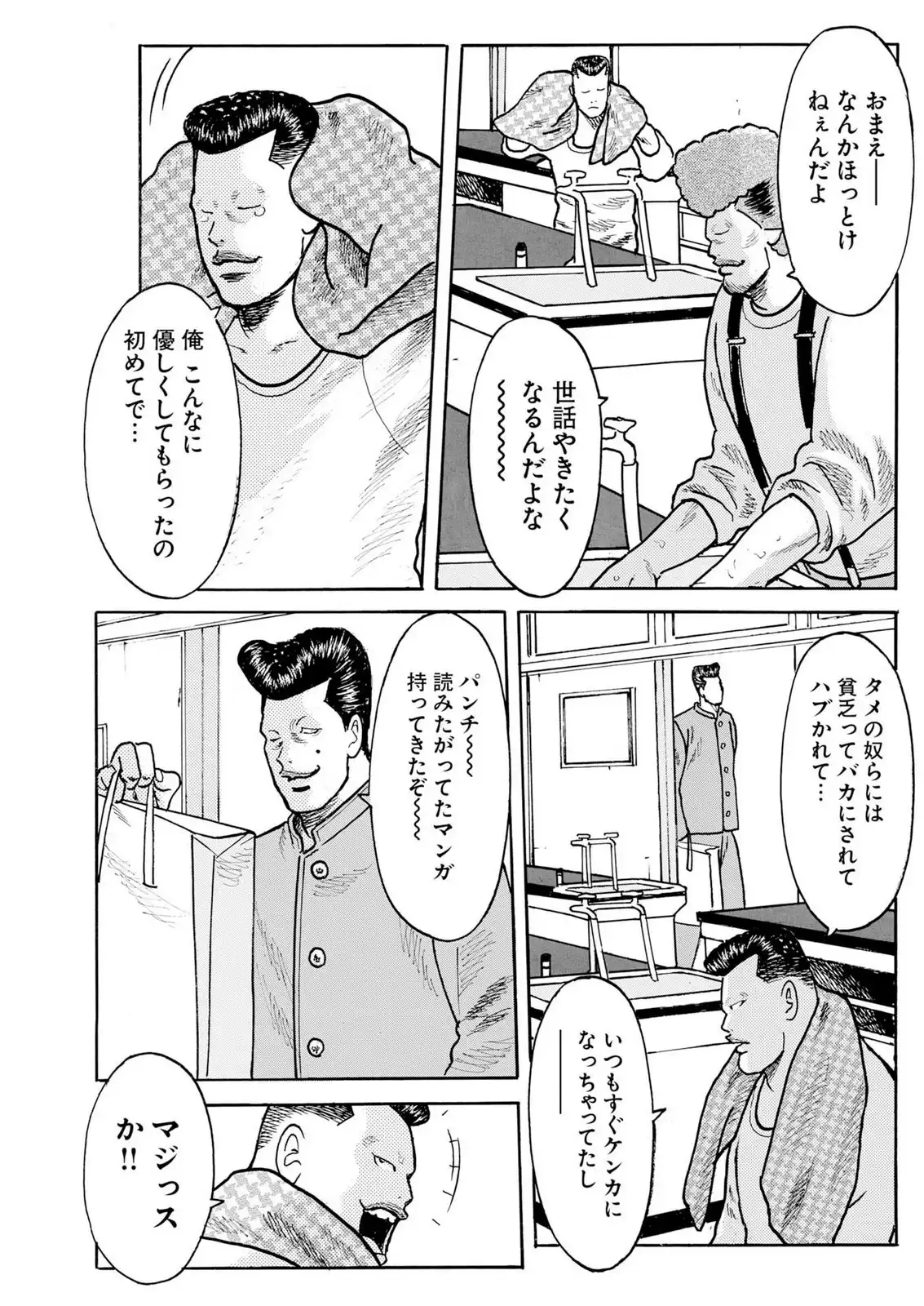 P23