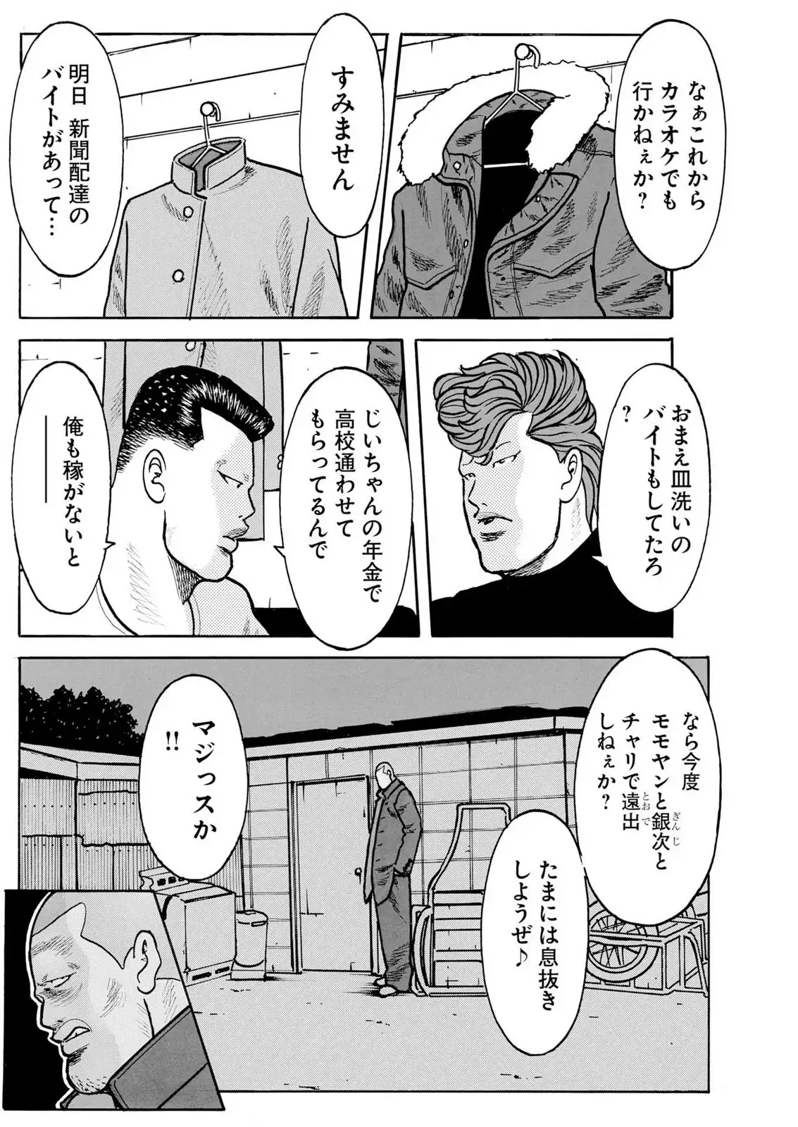 P8