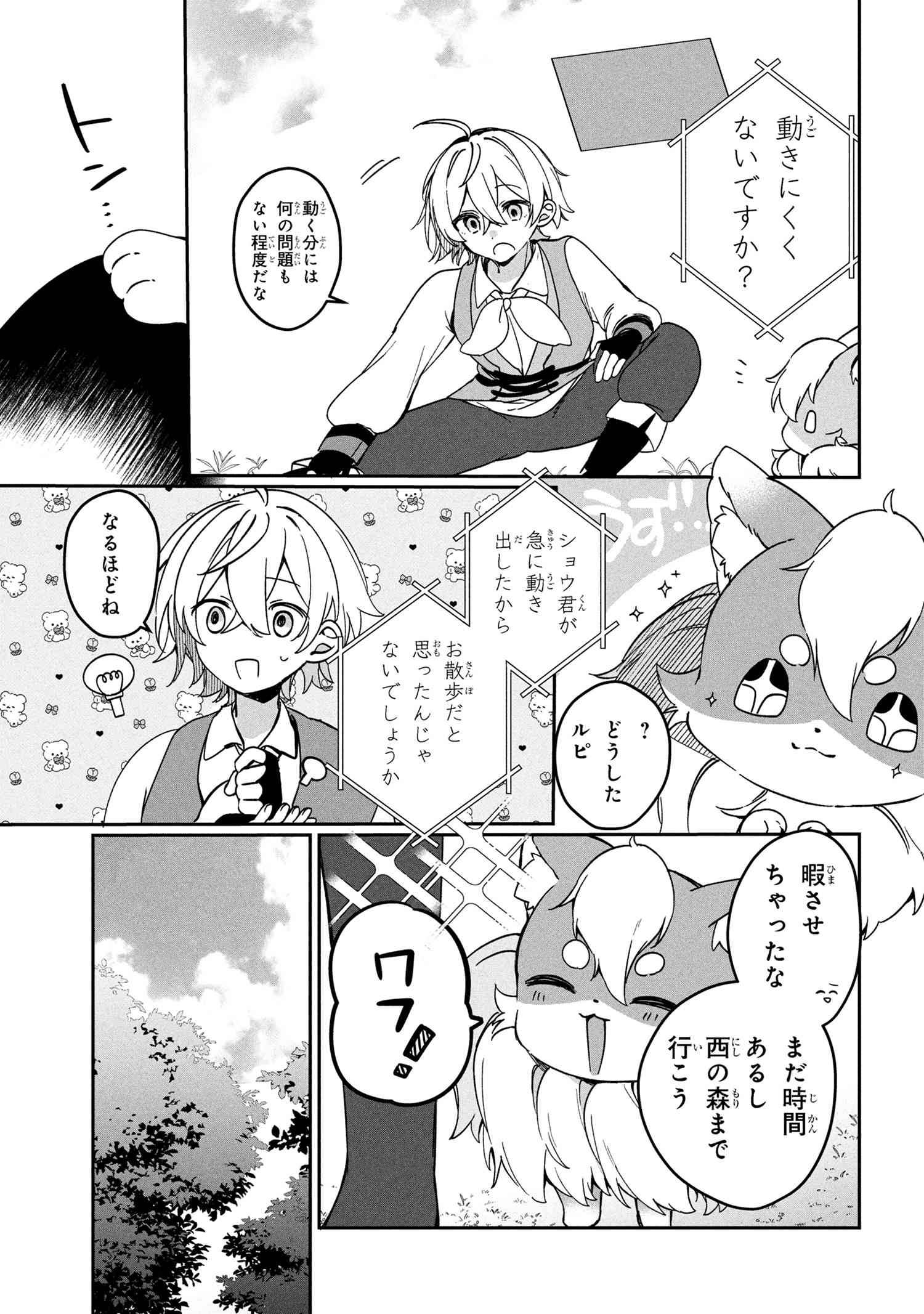 P7