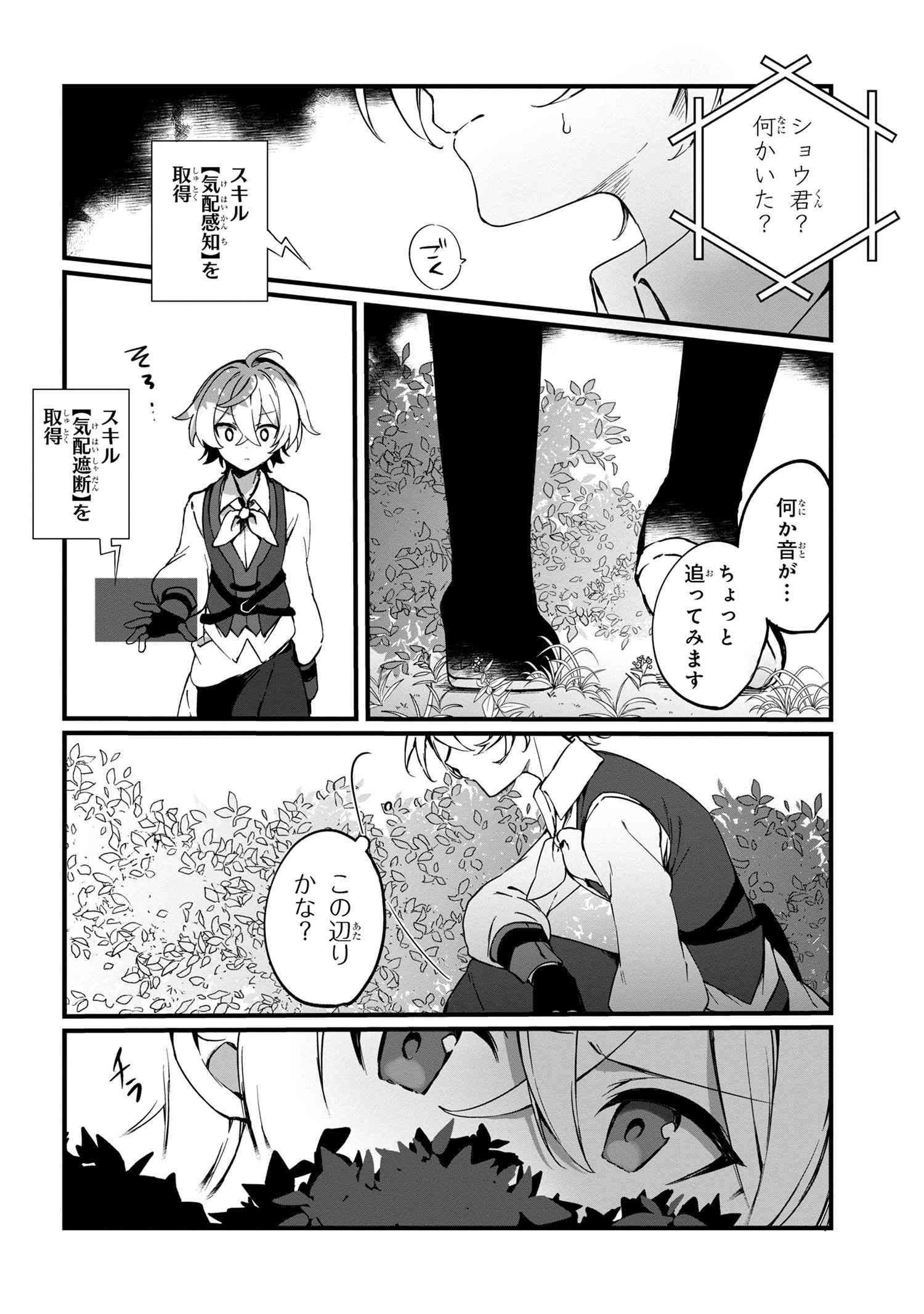 P8