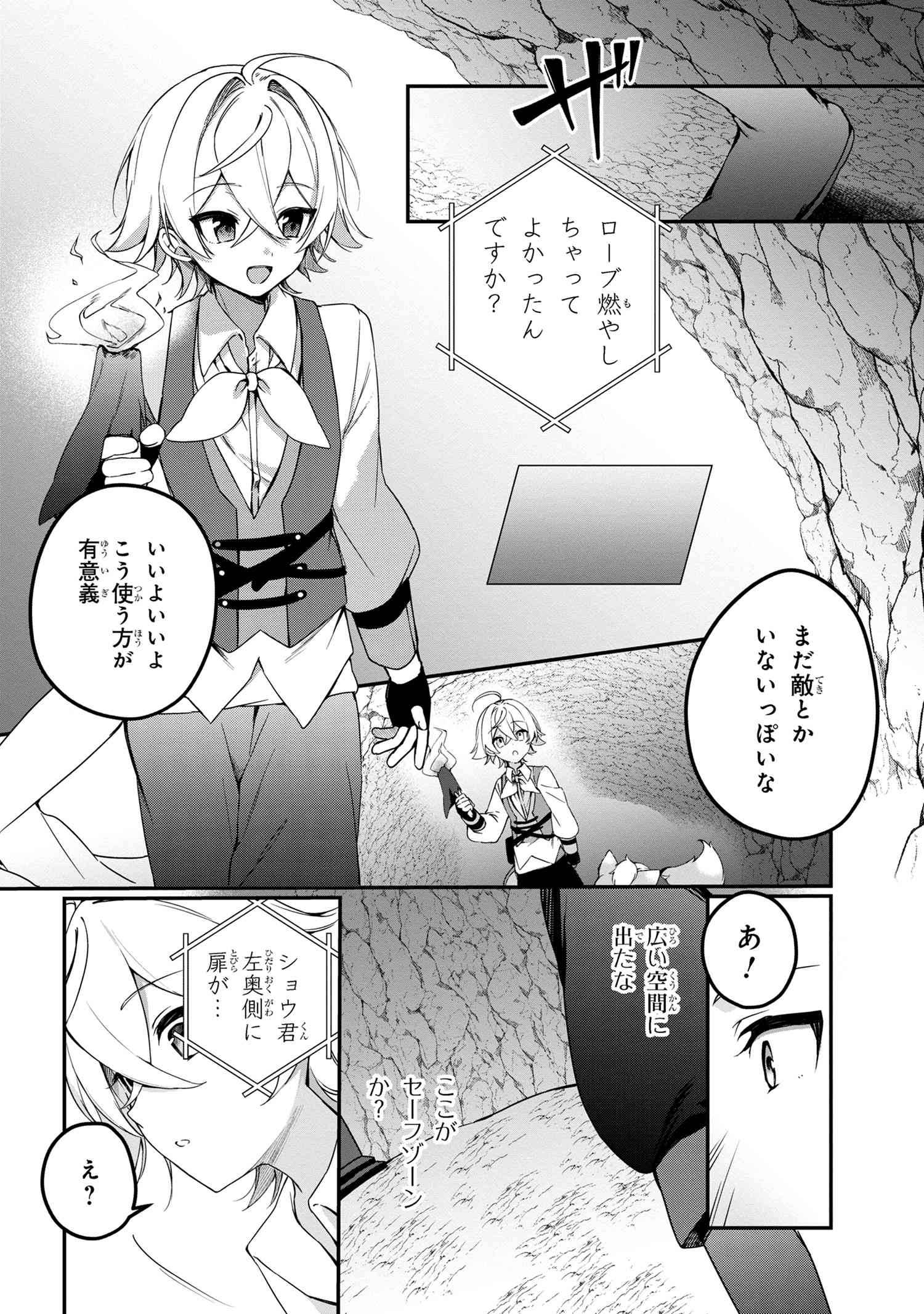 P8