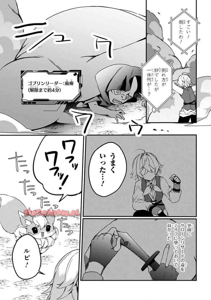 P10