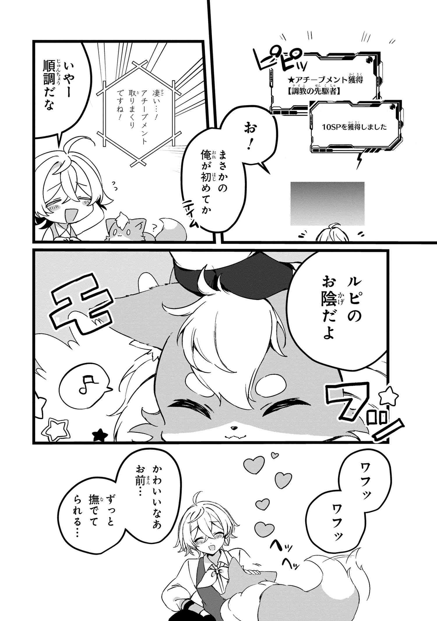 P12