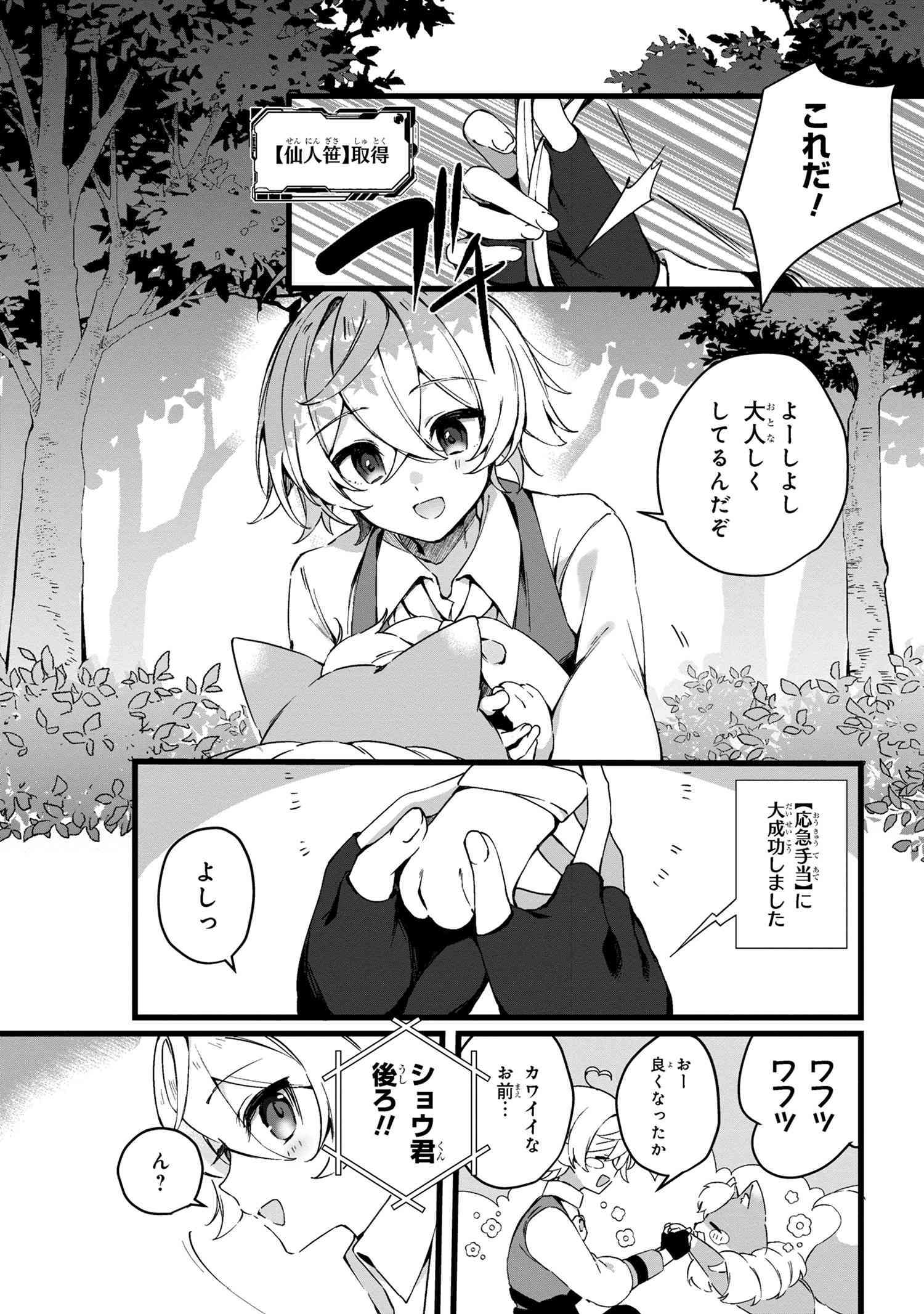 P3
