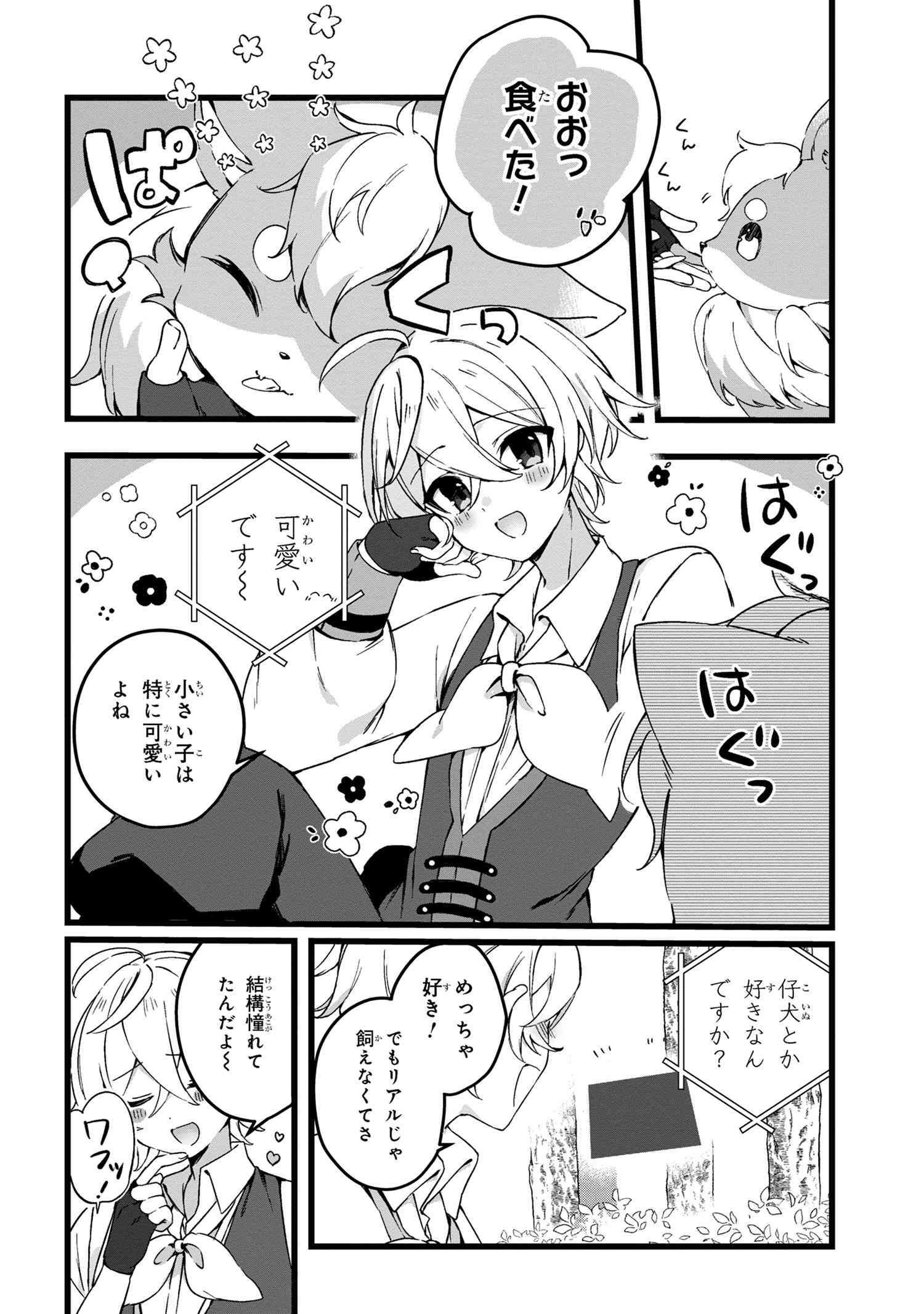 P8