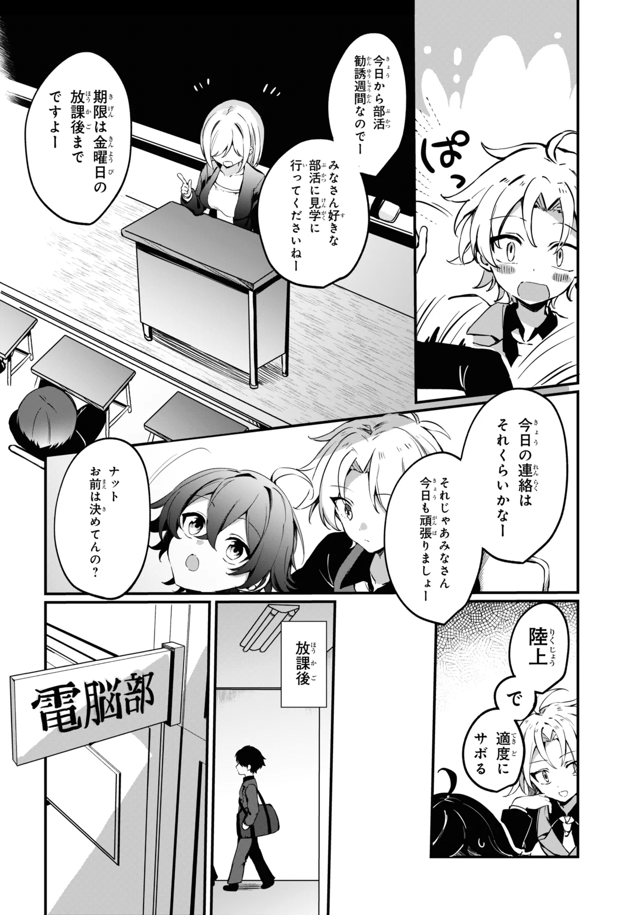 P31