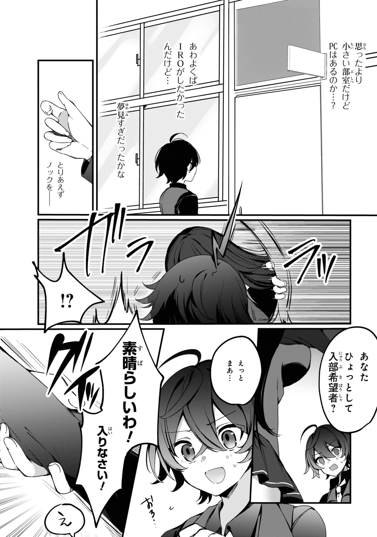 P32
