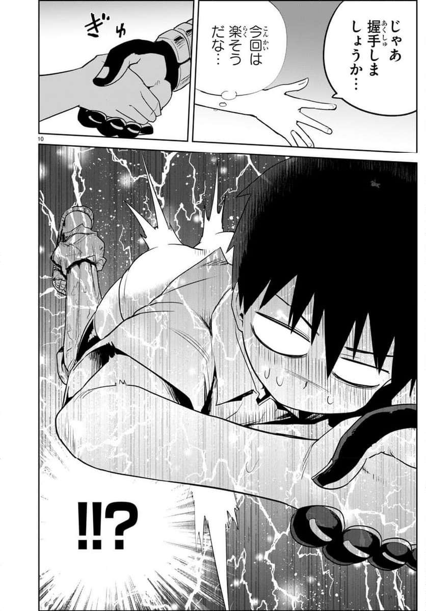 P10