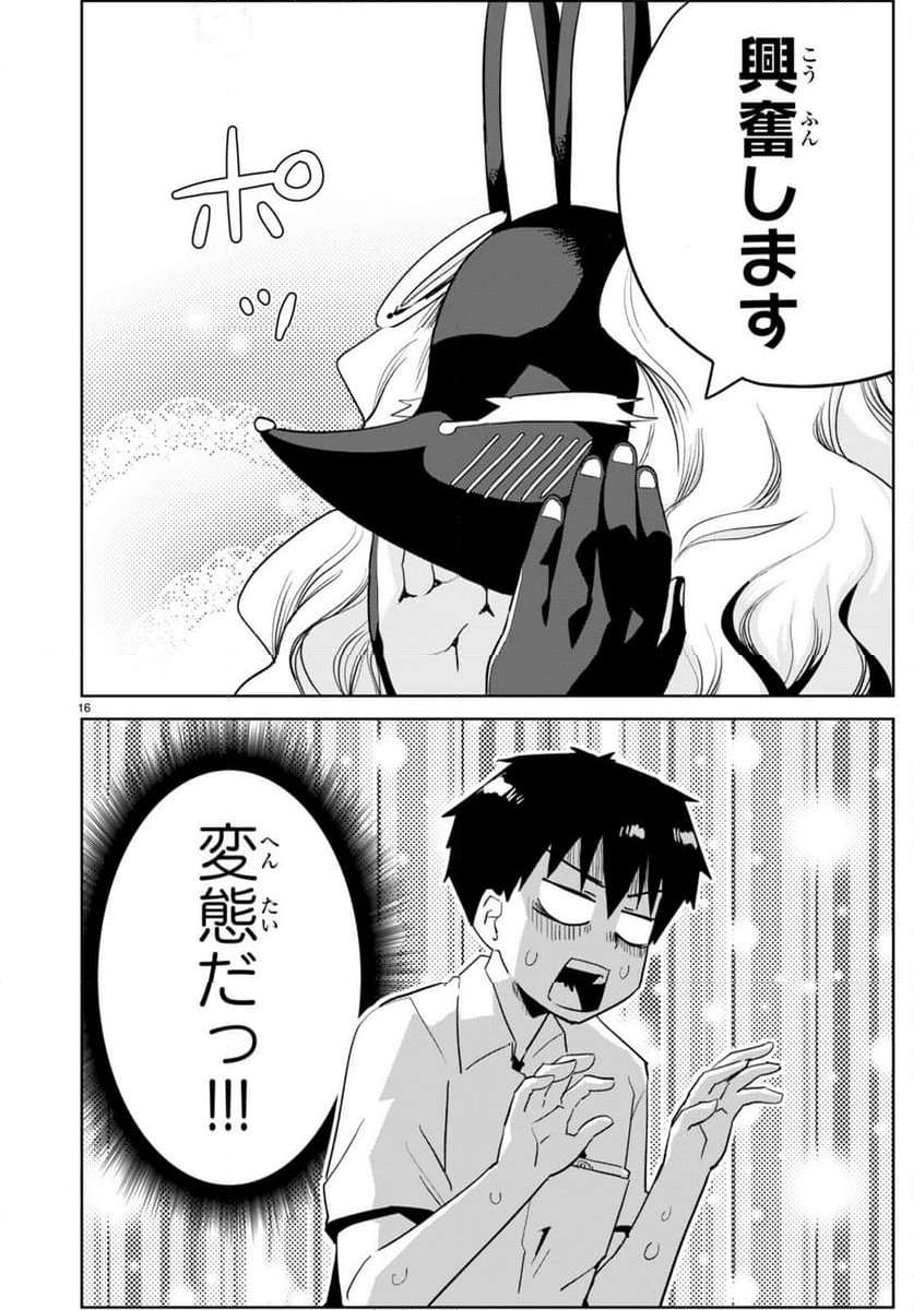 P16