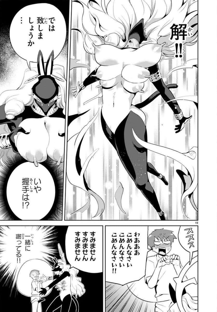 P19