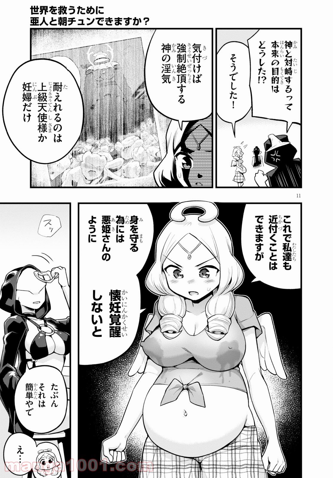 P11