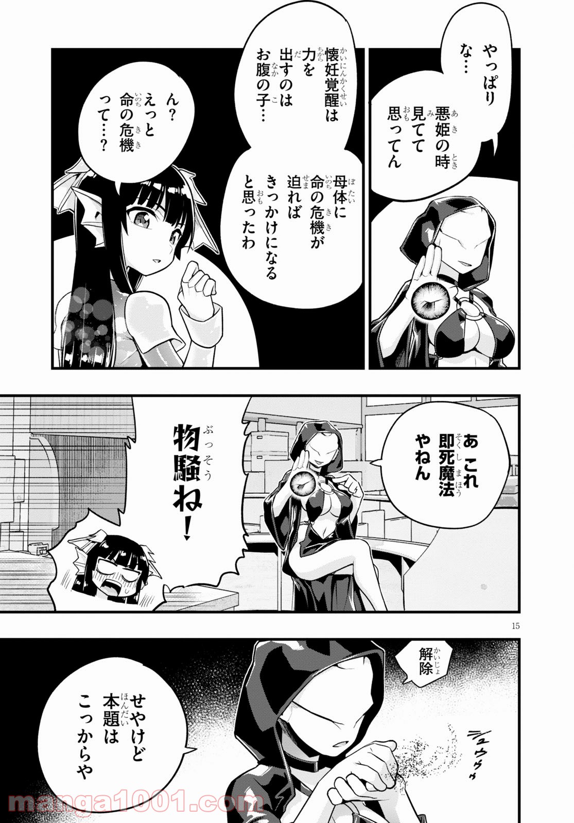 P15