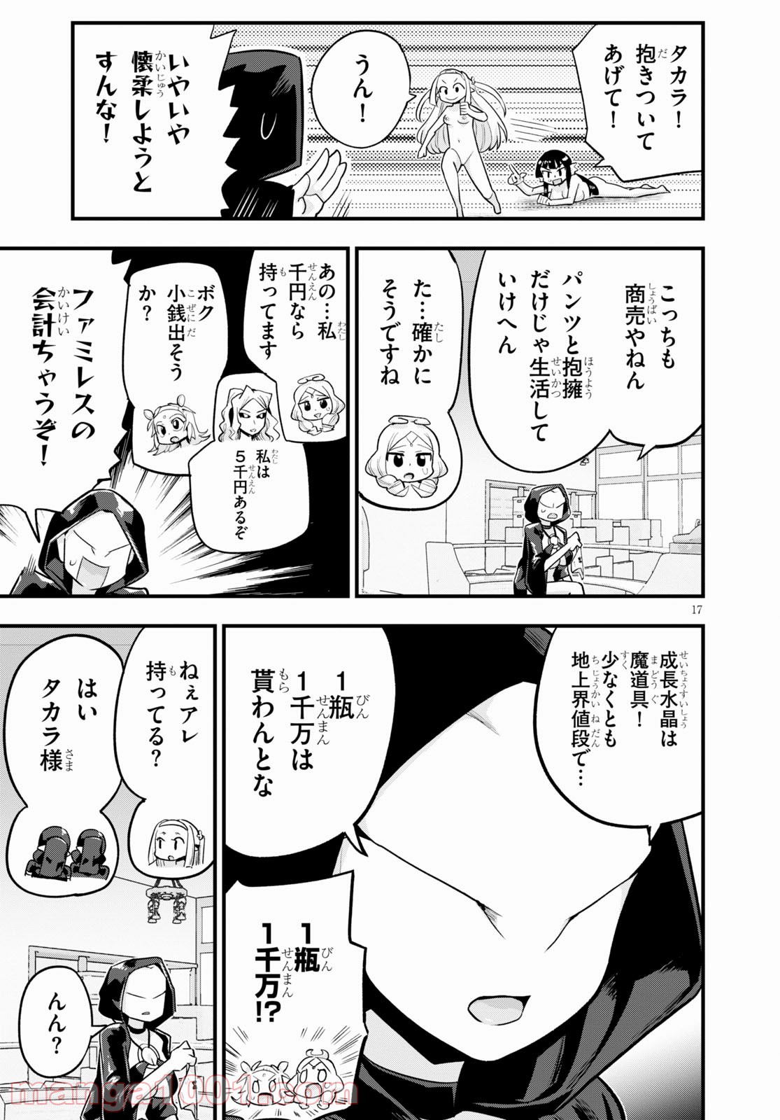P17