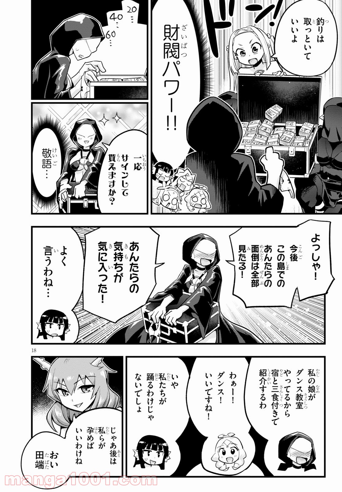 P18