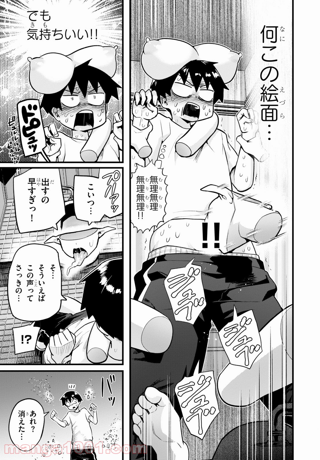 P29