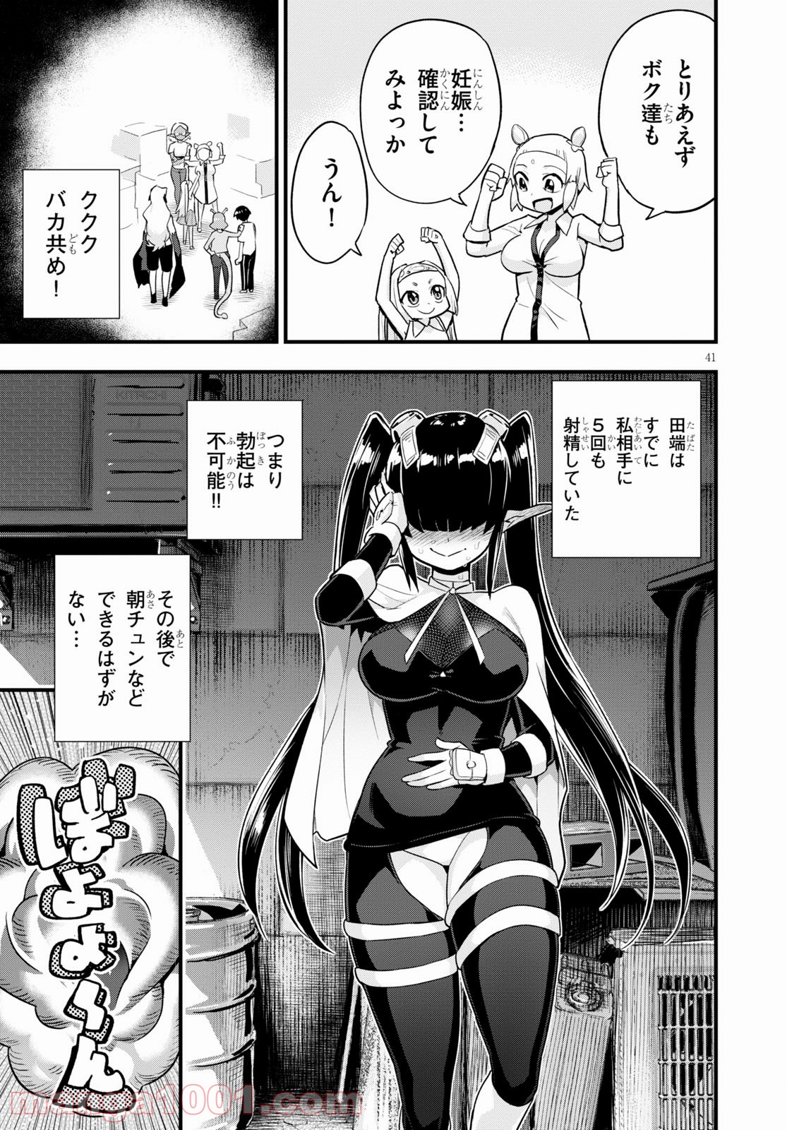 P41