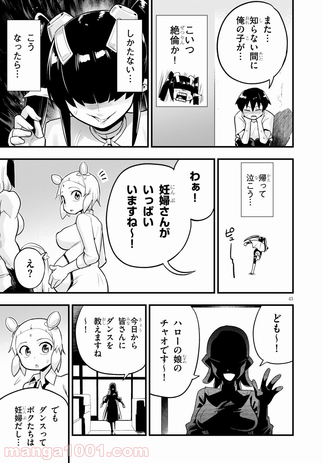 P43