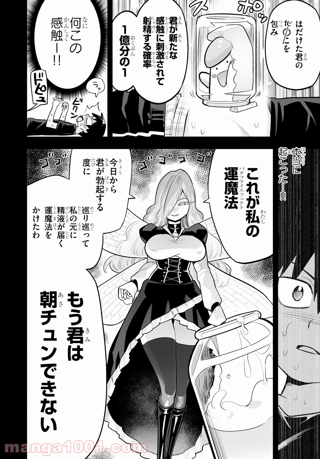 P52