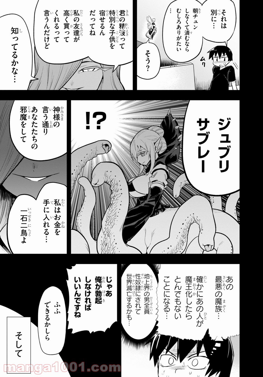 P53