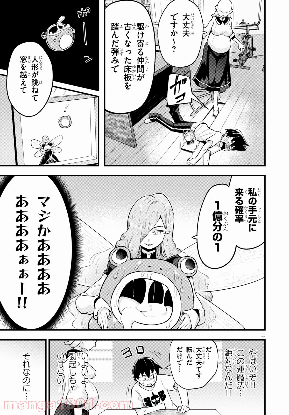 P55