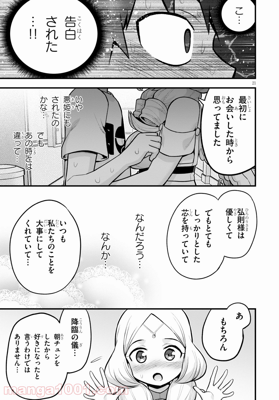 P65