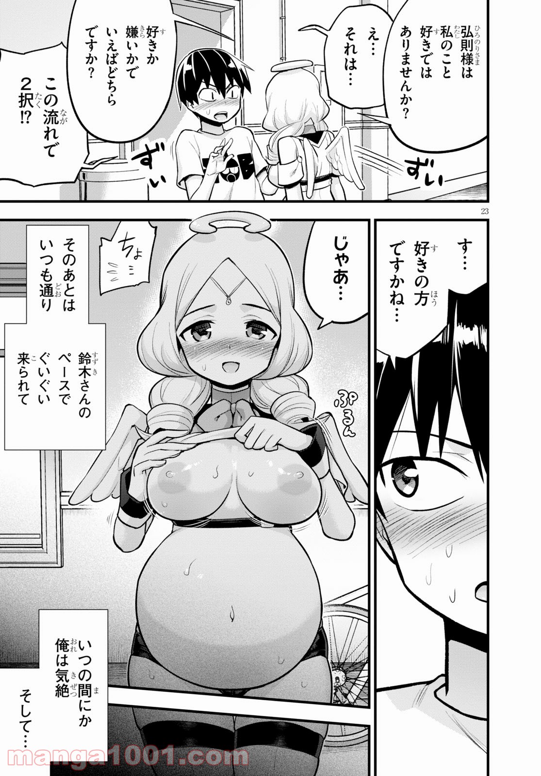 P67