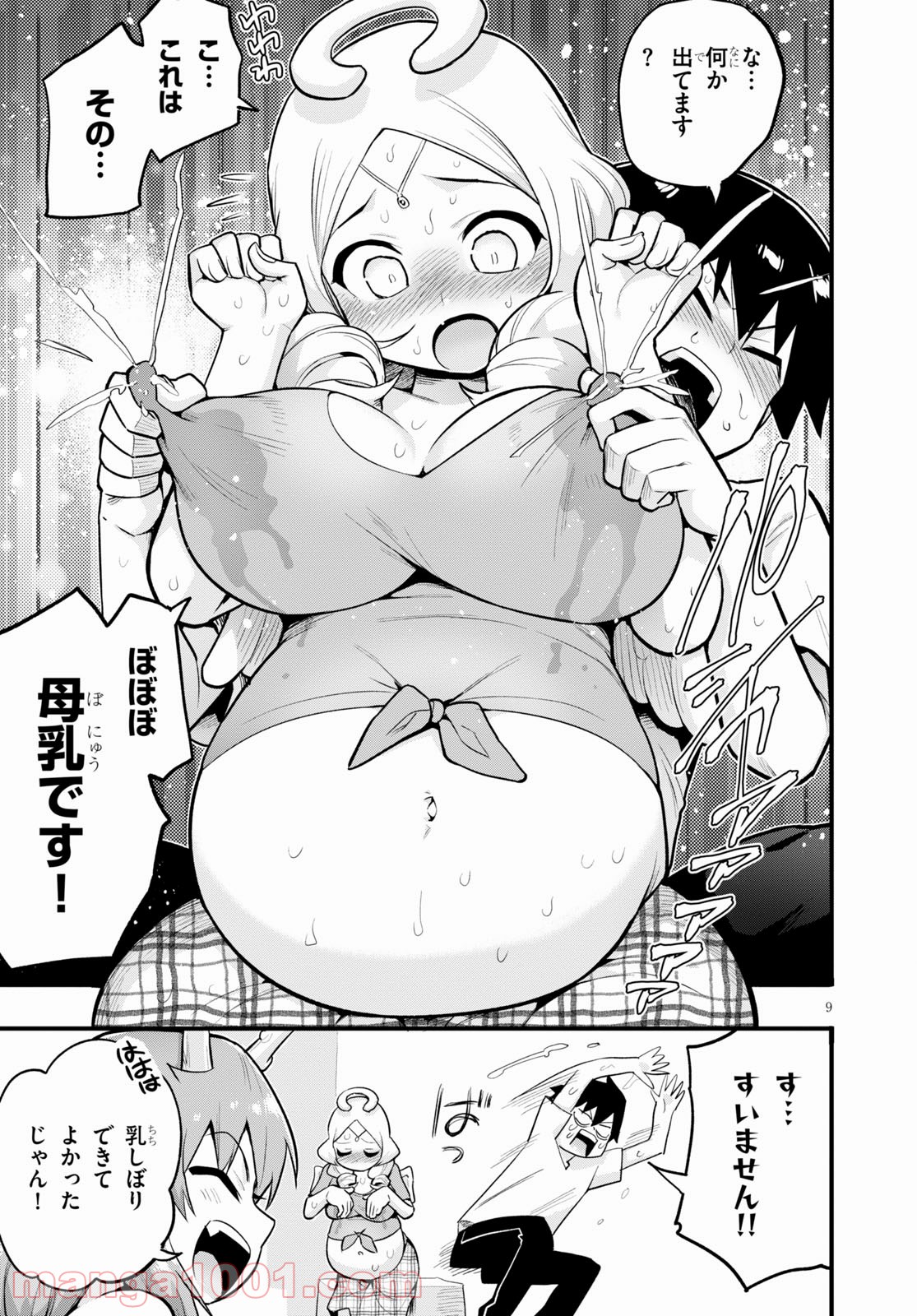 P9