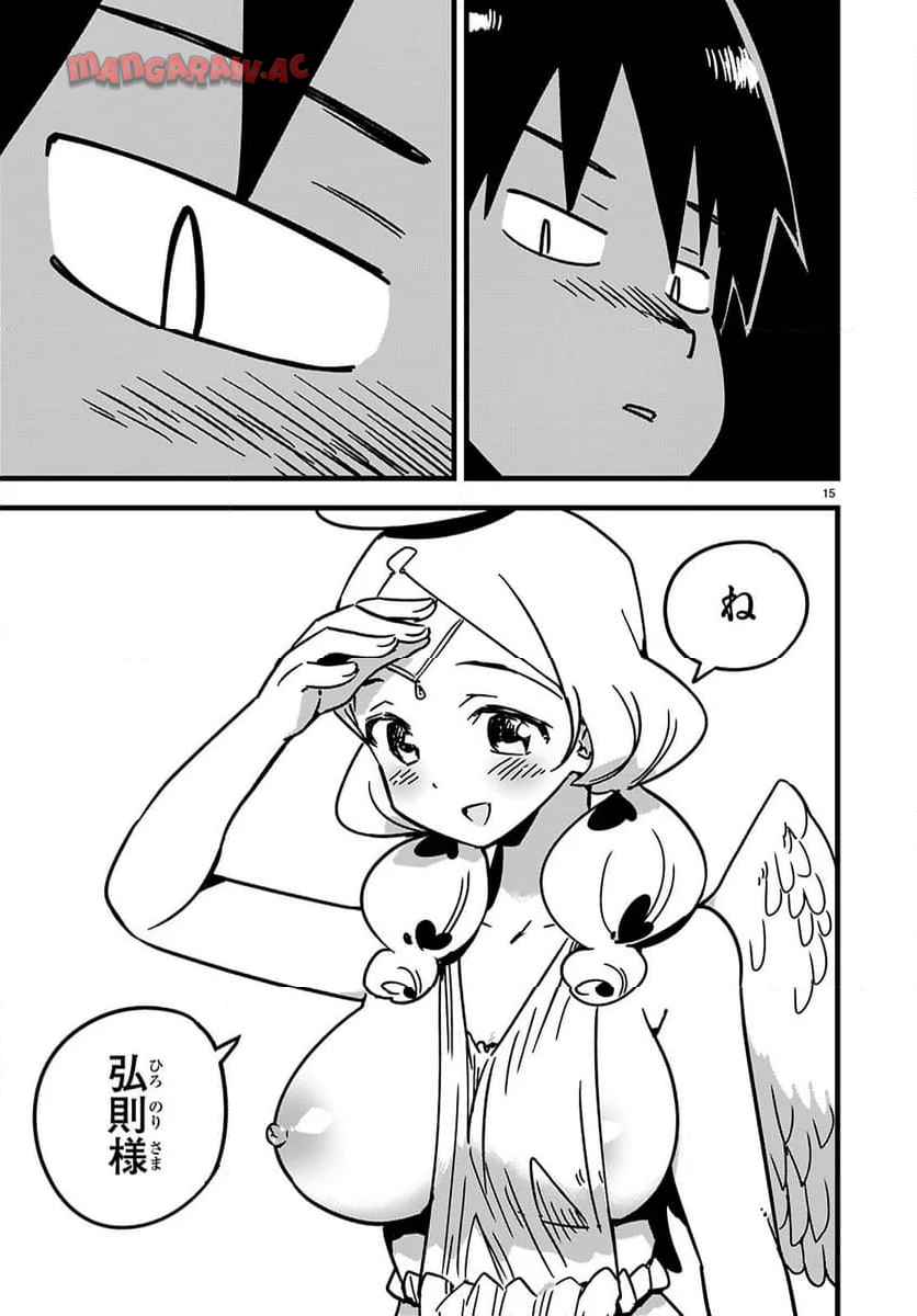 P15