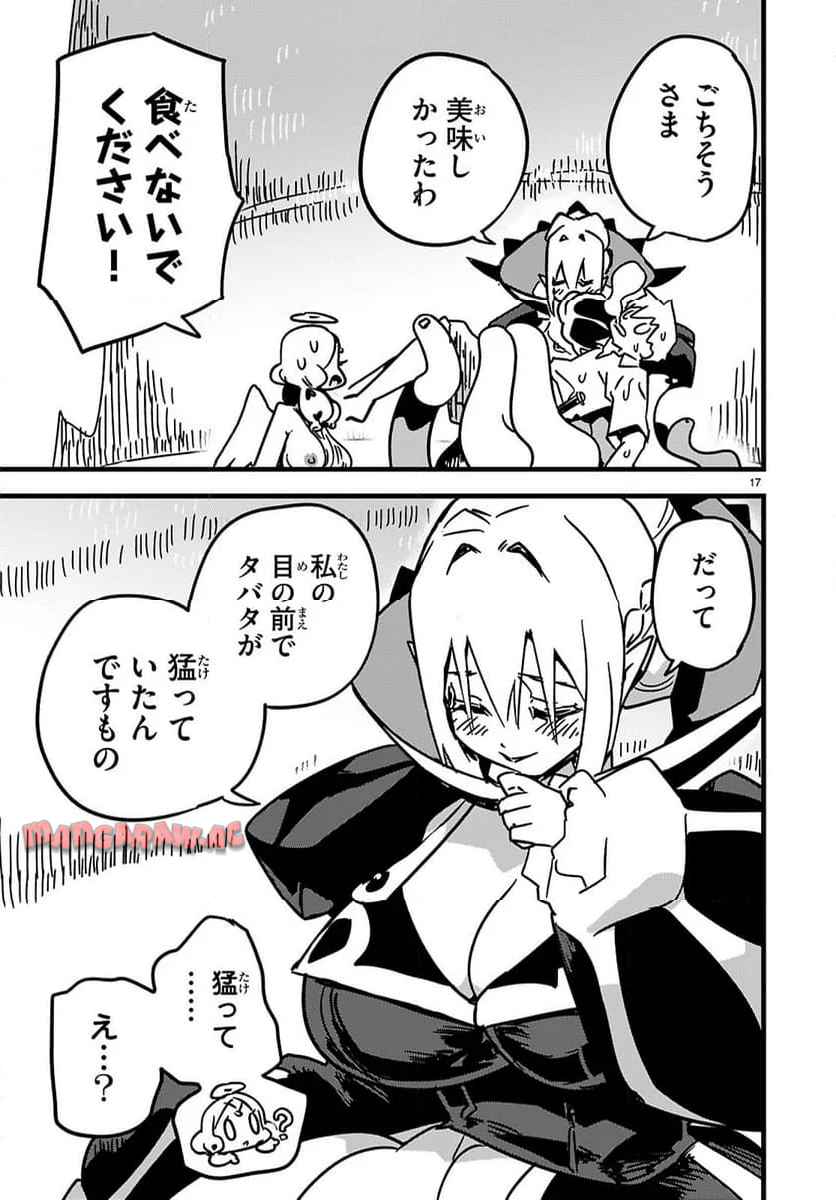P17