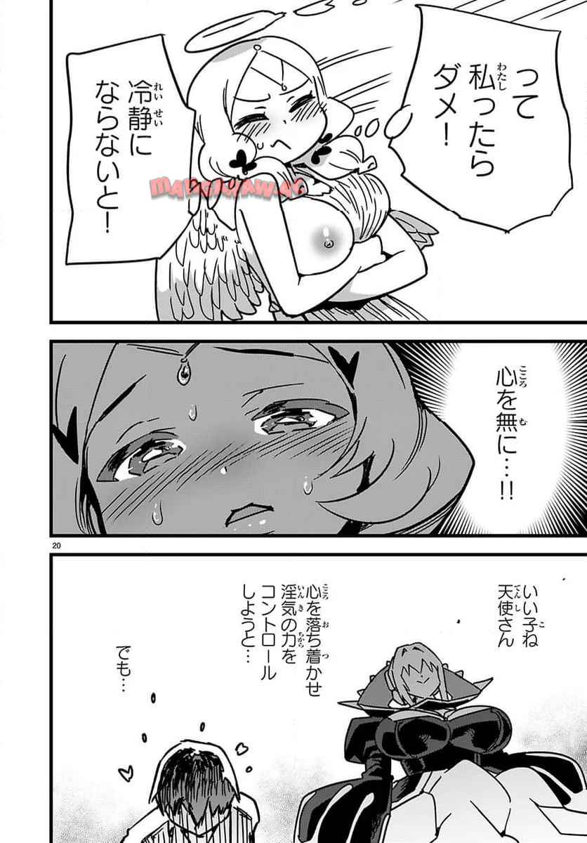 P20