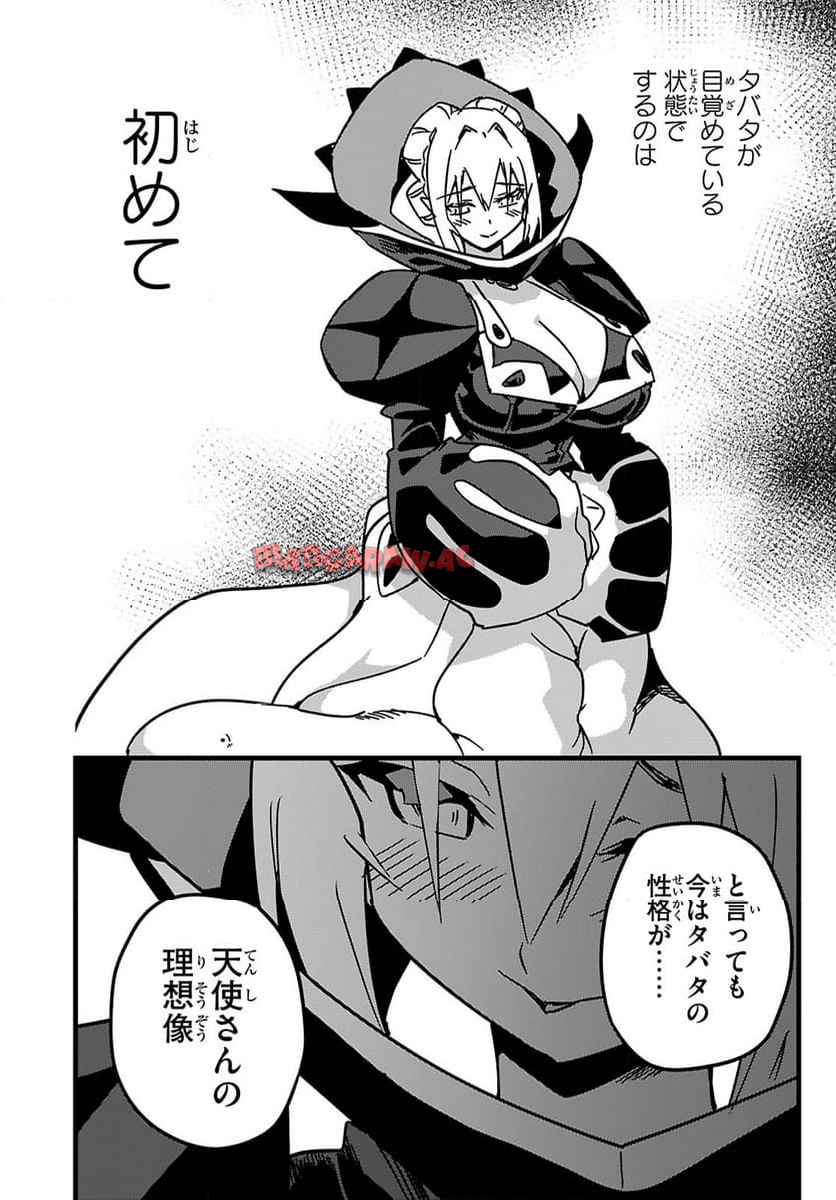 P26