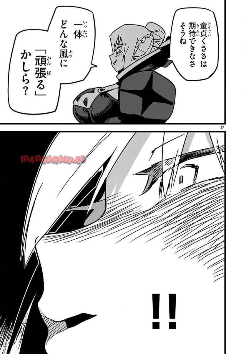 P27