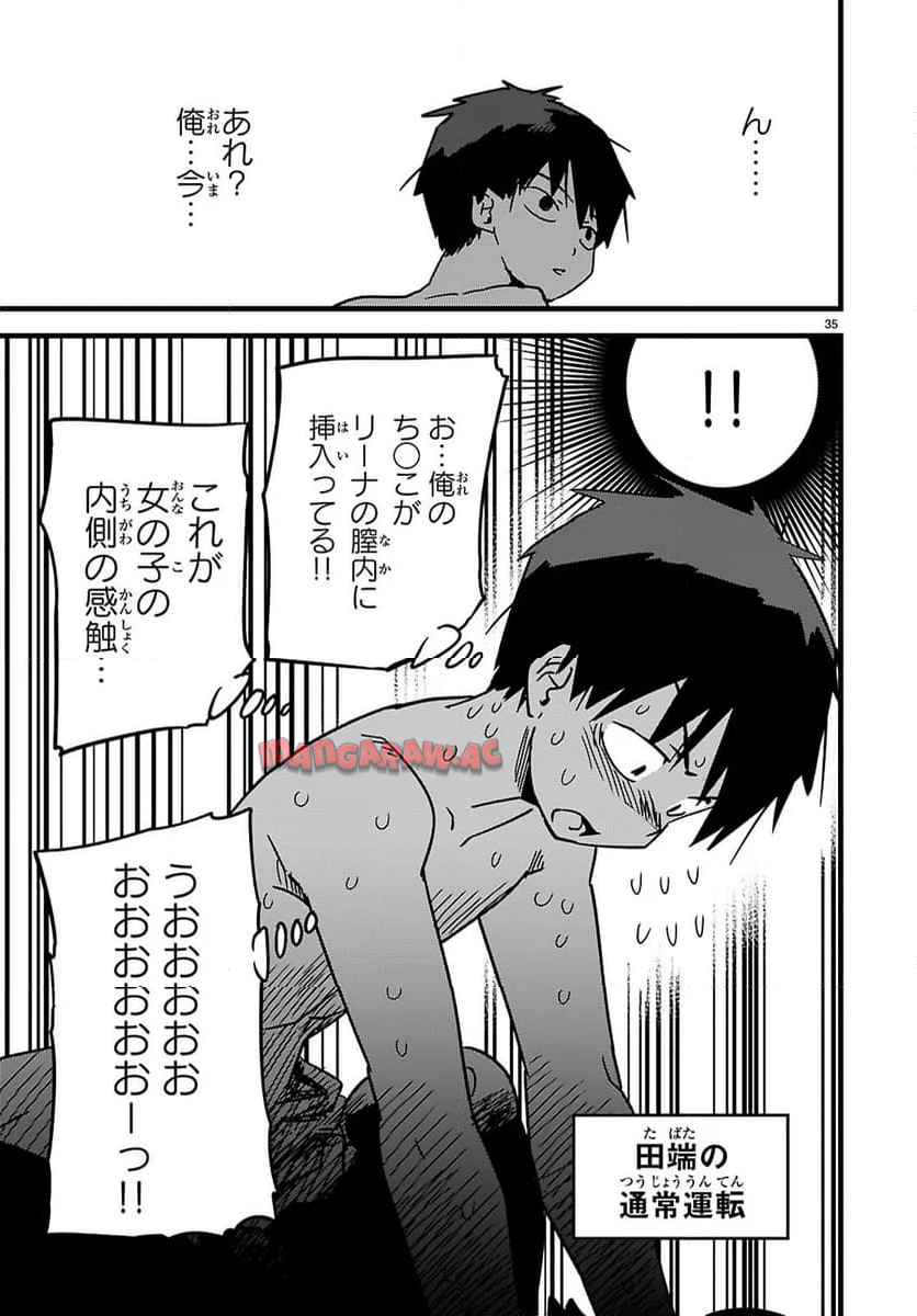 P35