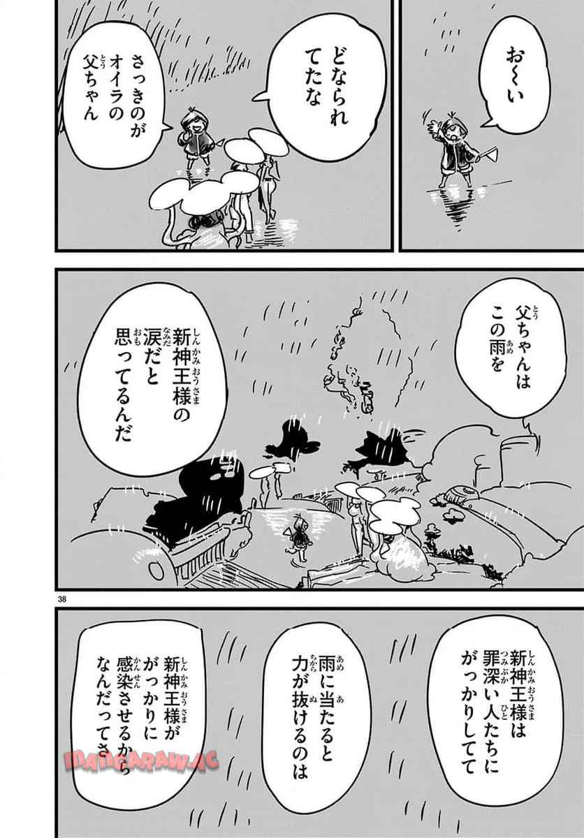 P38