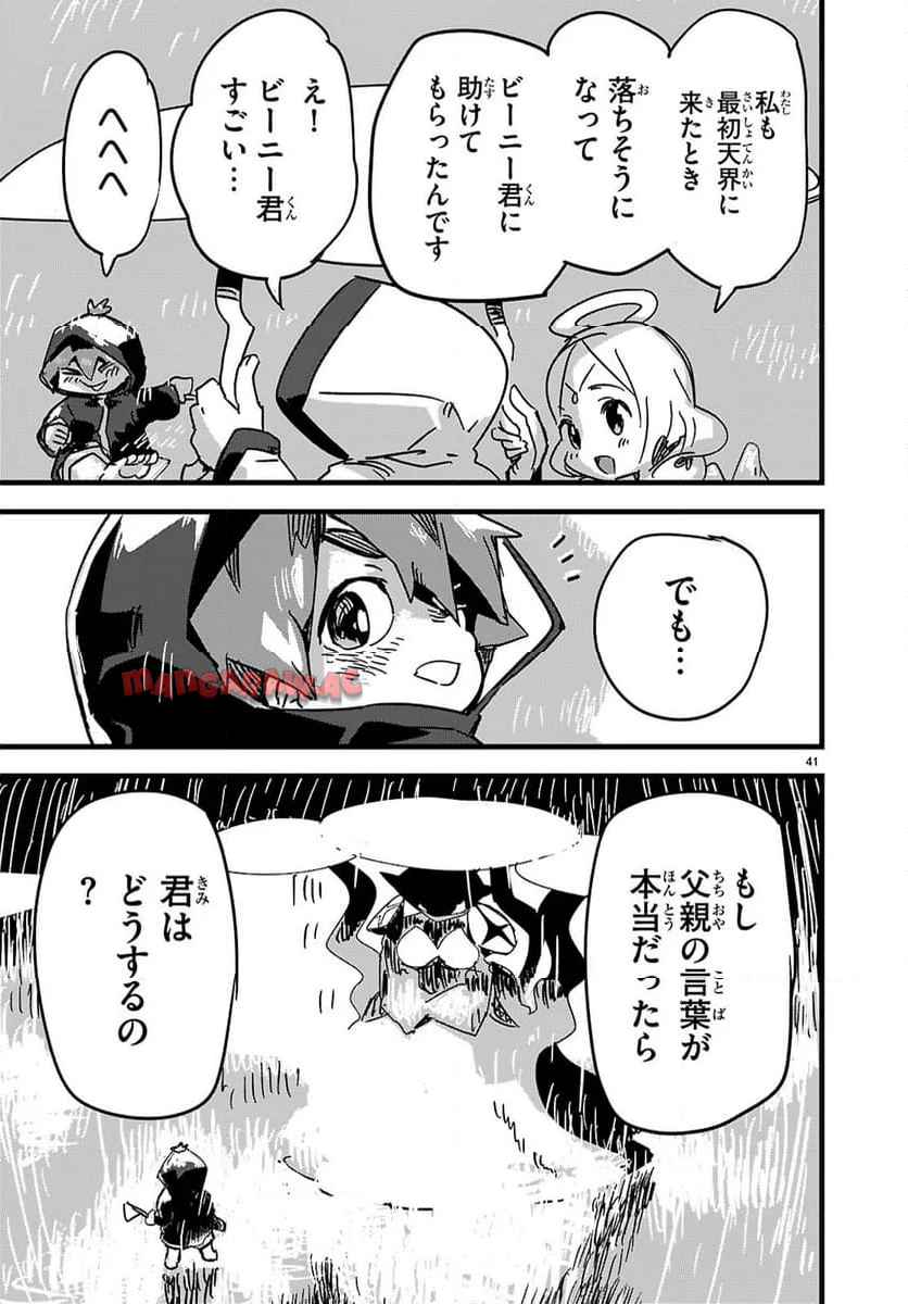 P41