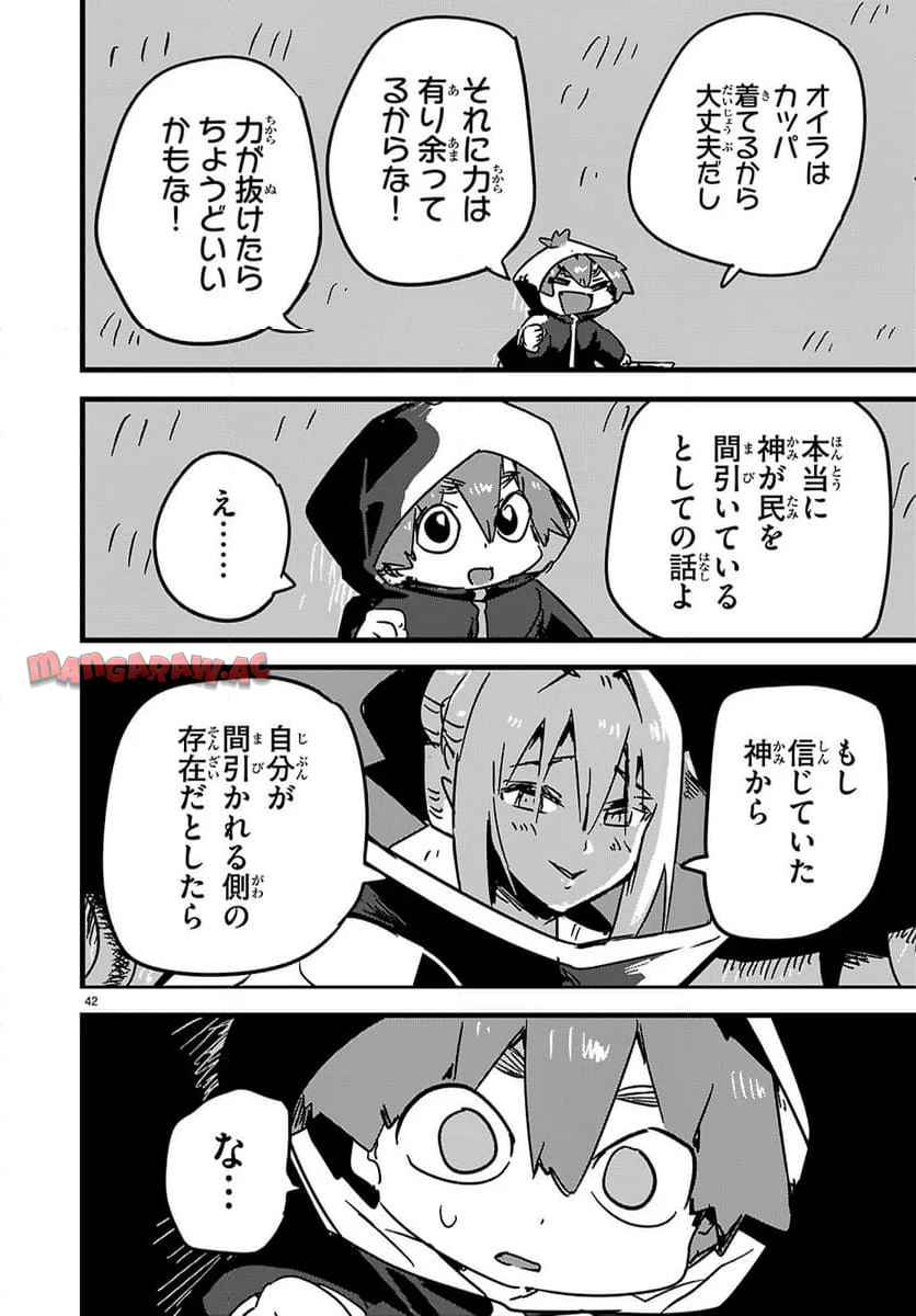 P42