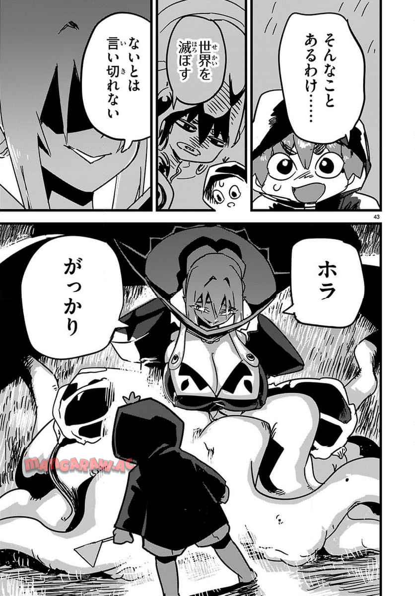 P43