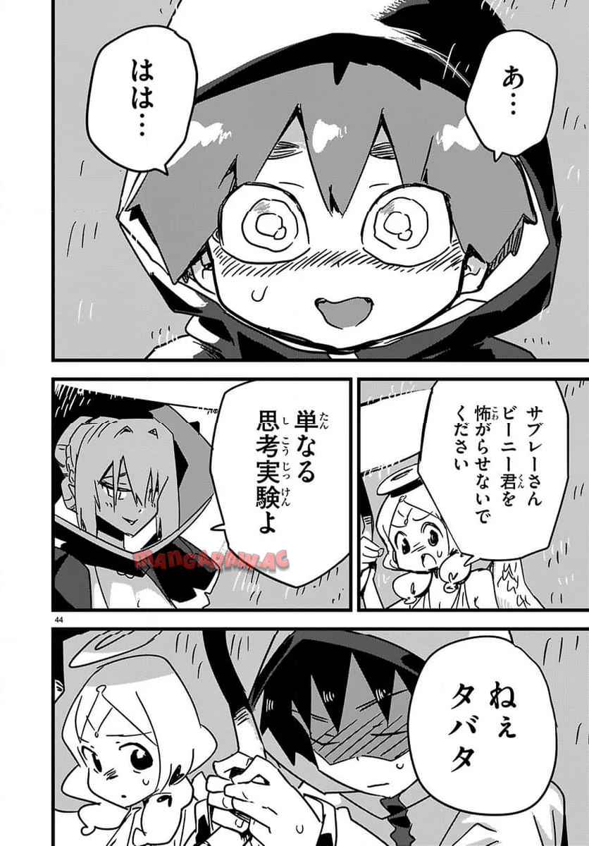 P44