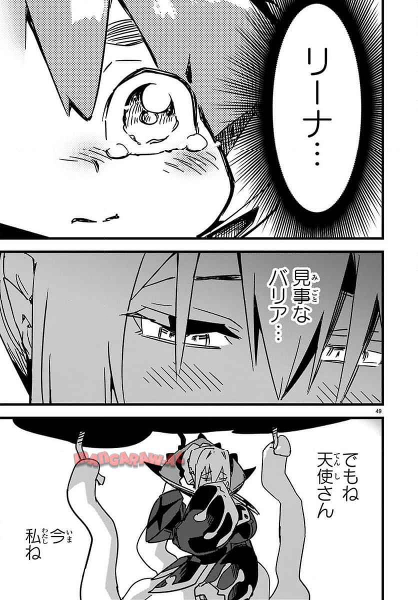 P49