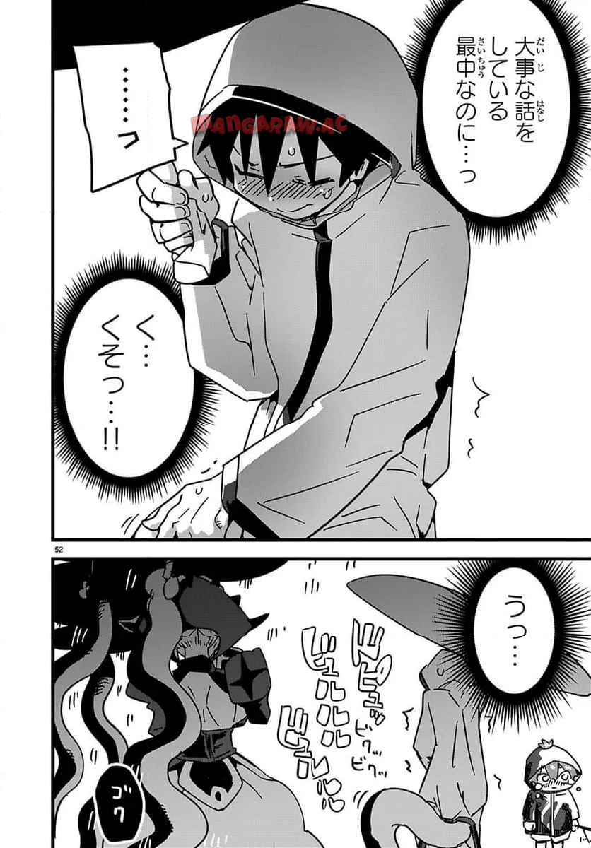P52