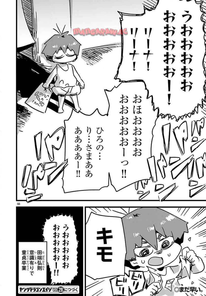 P56