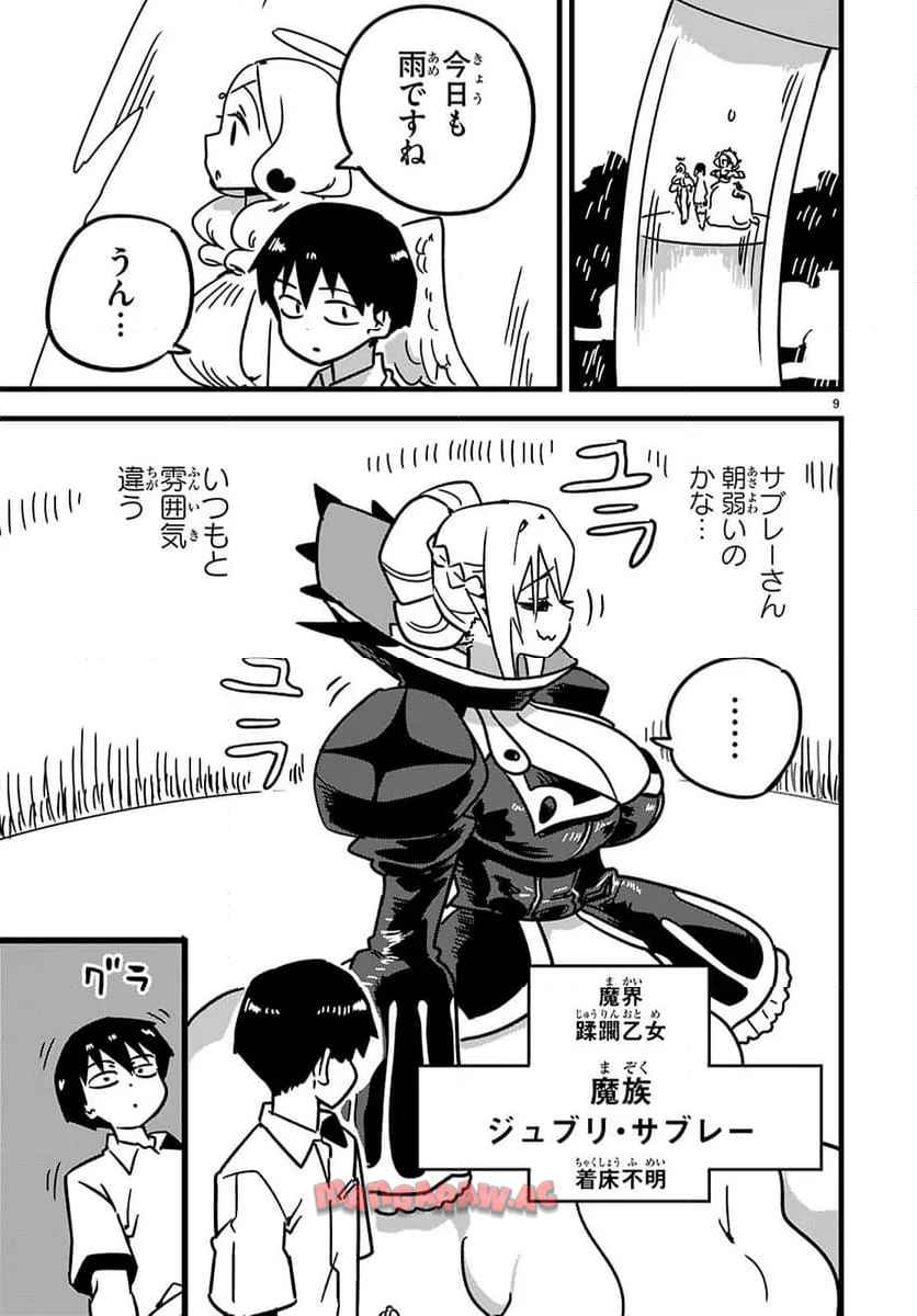P9