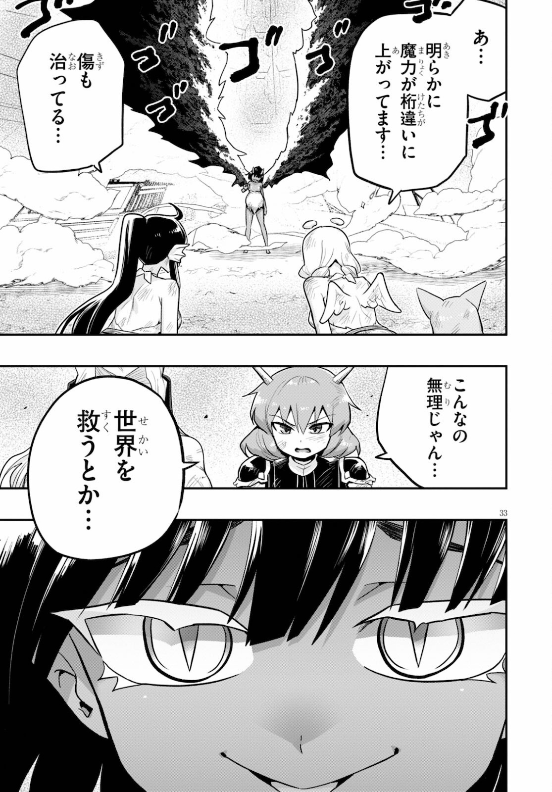 P33